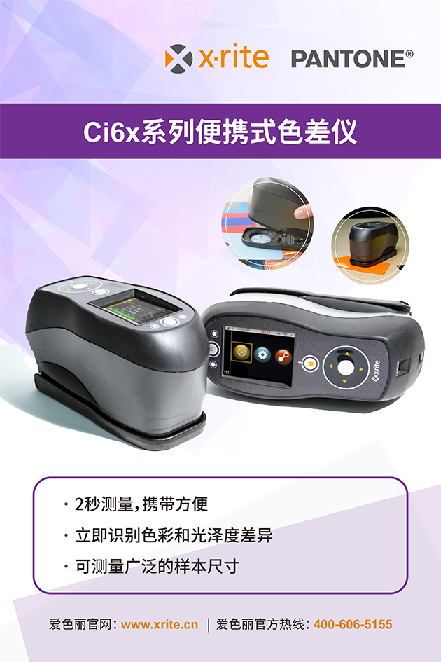Ci6x系列分光光度仪 .jpg